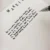 Personality revealed by handwriting